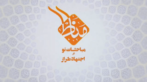 Picture of سبحان ملکی