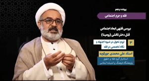 Picture of امیر ارسنجانی